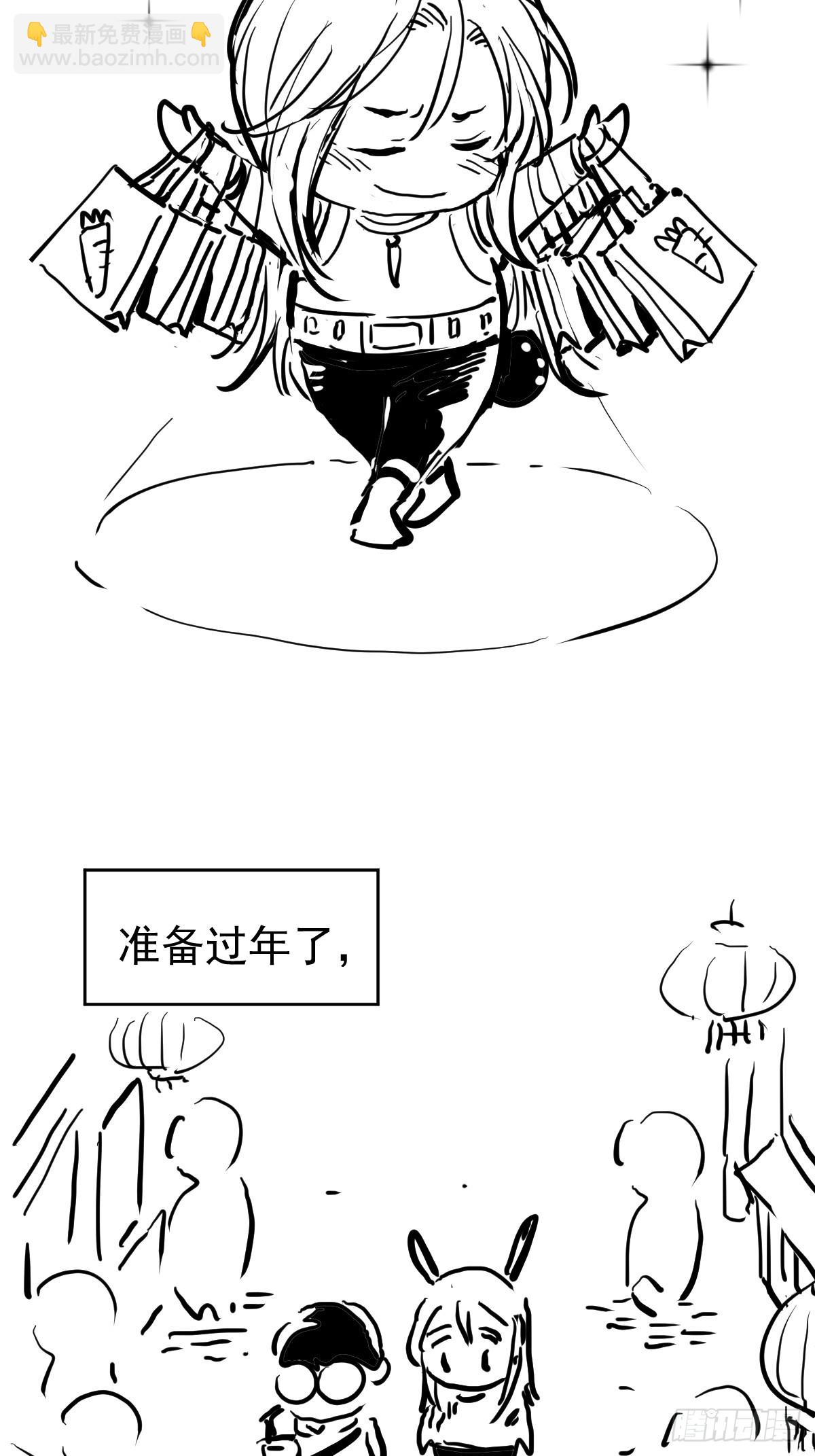 第四十三话  新年好-第50话