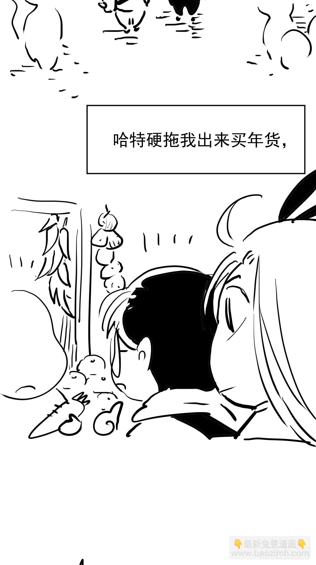 第四十三话  新年好-第50话