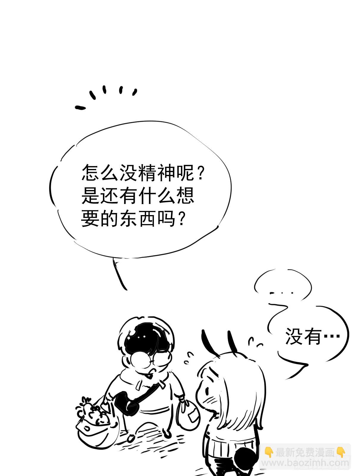 第四十三话  新年好-第50话