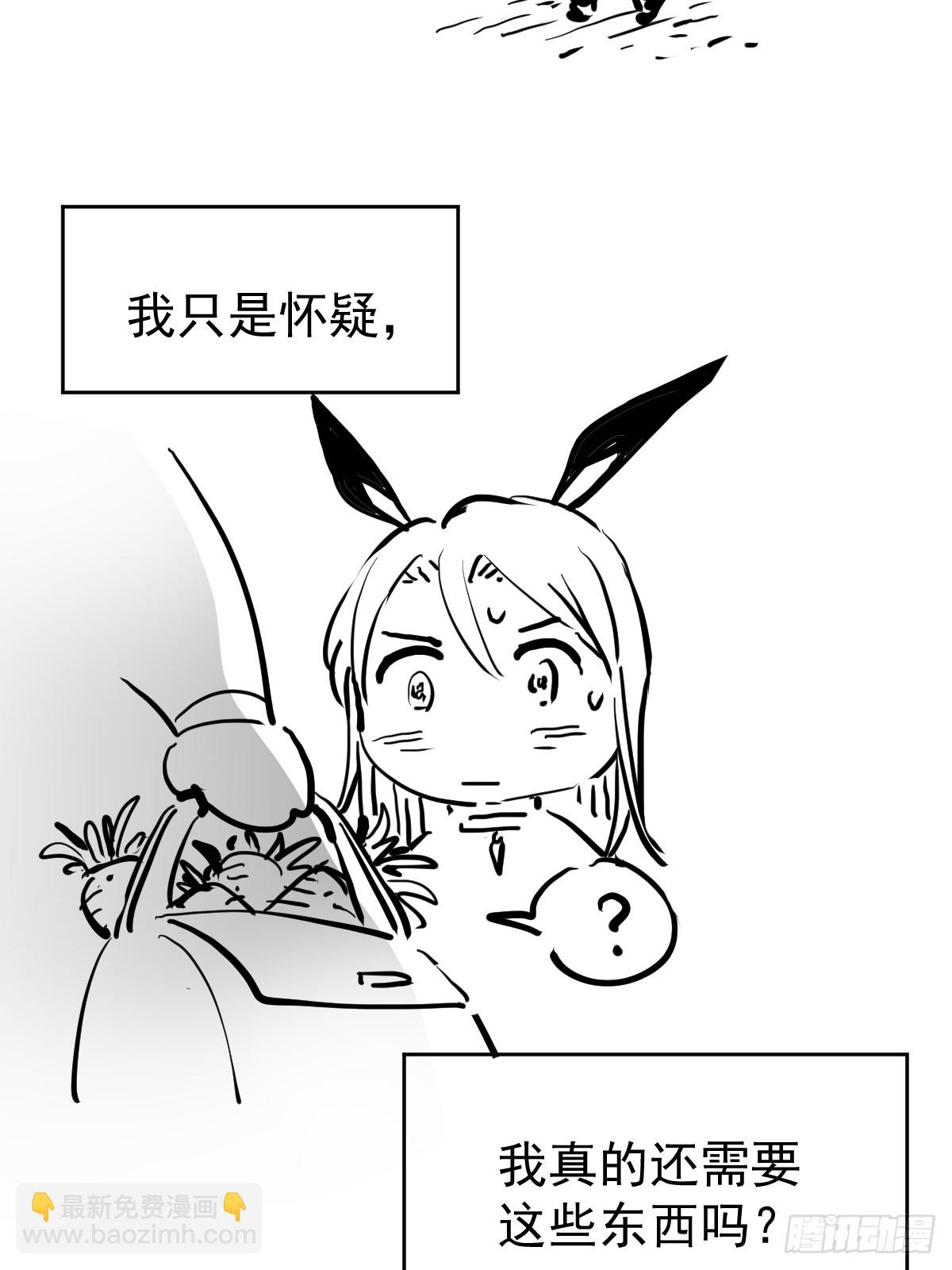 第四十三话  新年好-第50话