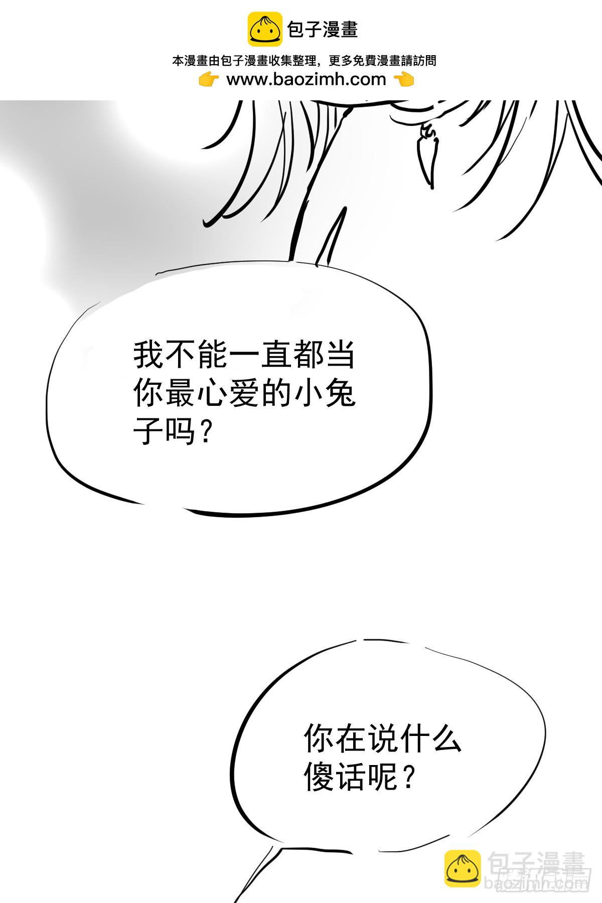 第四十三话  新年好-第50话