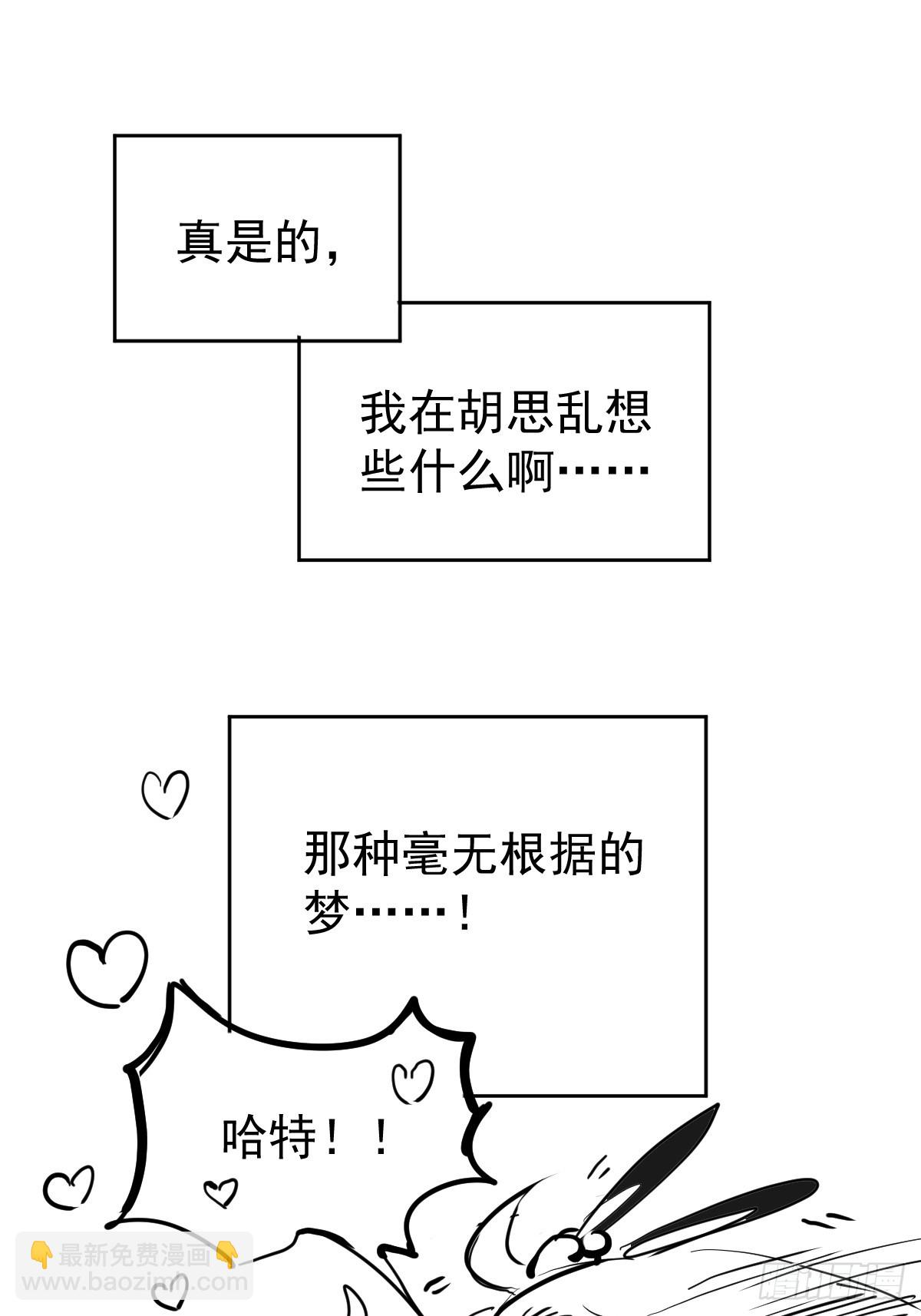 第四十三话  新年好-第50话