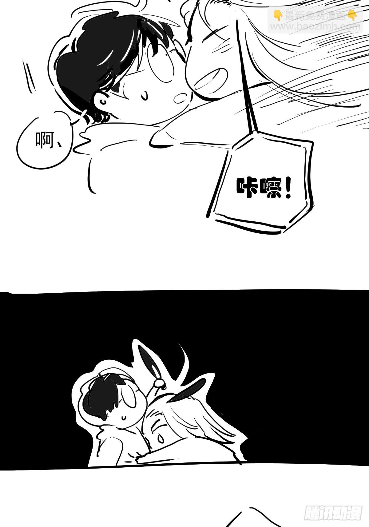 第四十三话  新年好-第50话