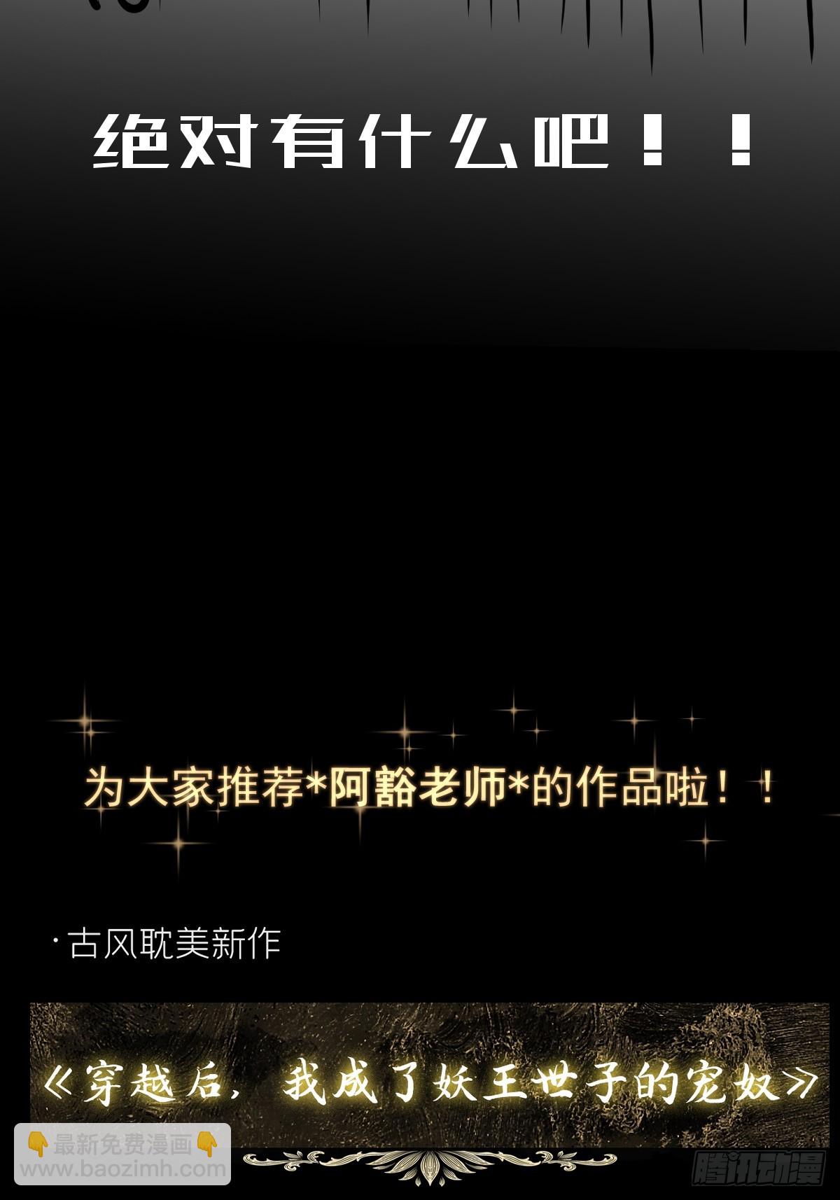 第四十三话  新年好-第50话