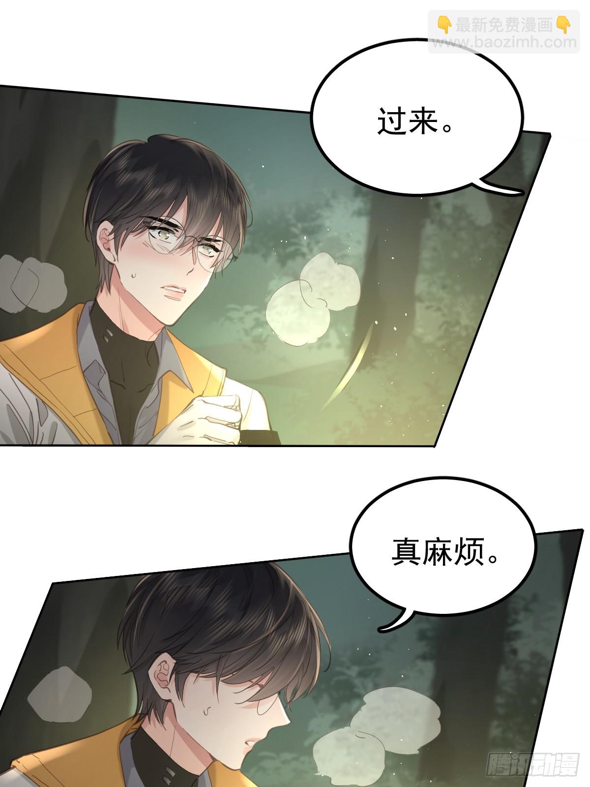 第四十三话  新年好-第50话