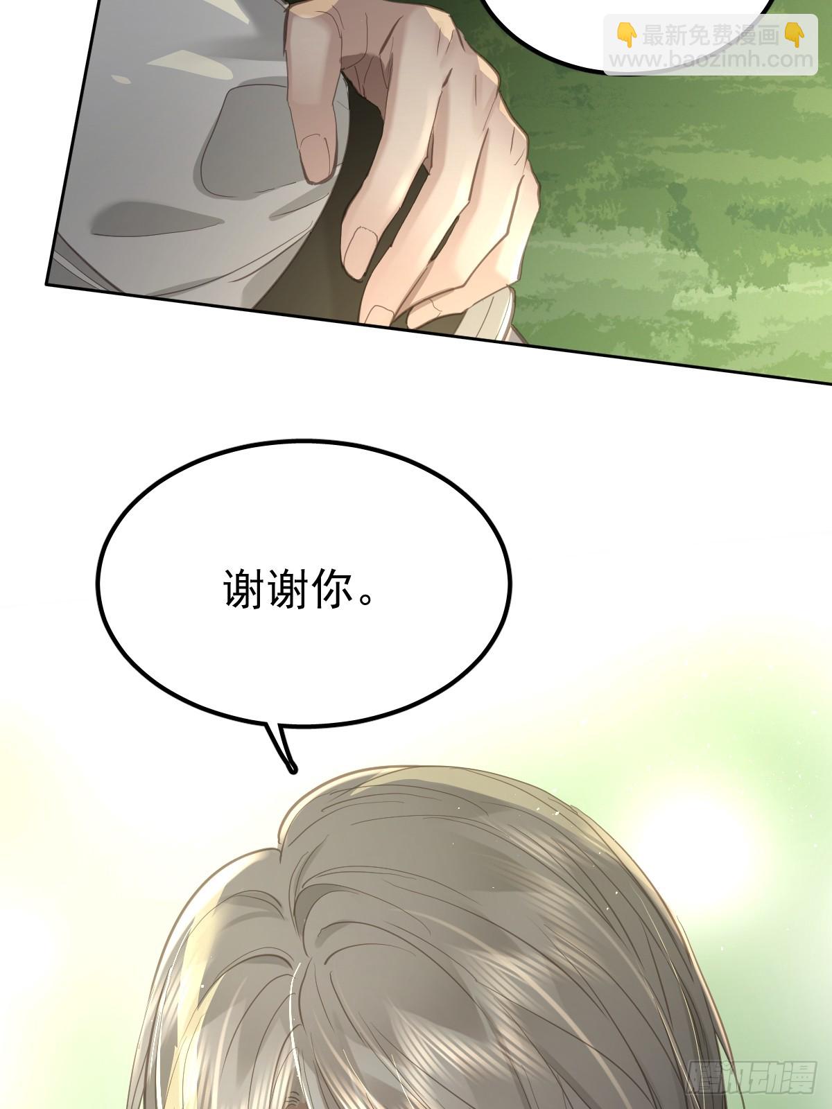 第四十三话  新年好-第50话