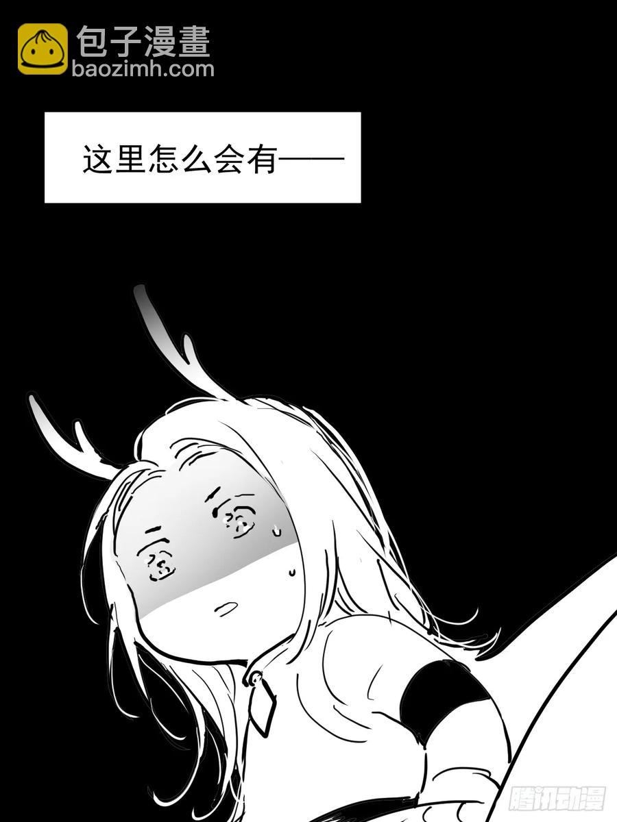 龙年大吉-第48话