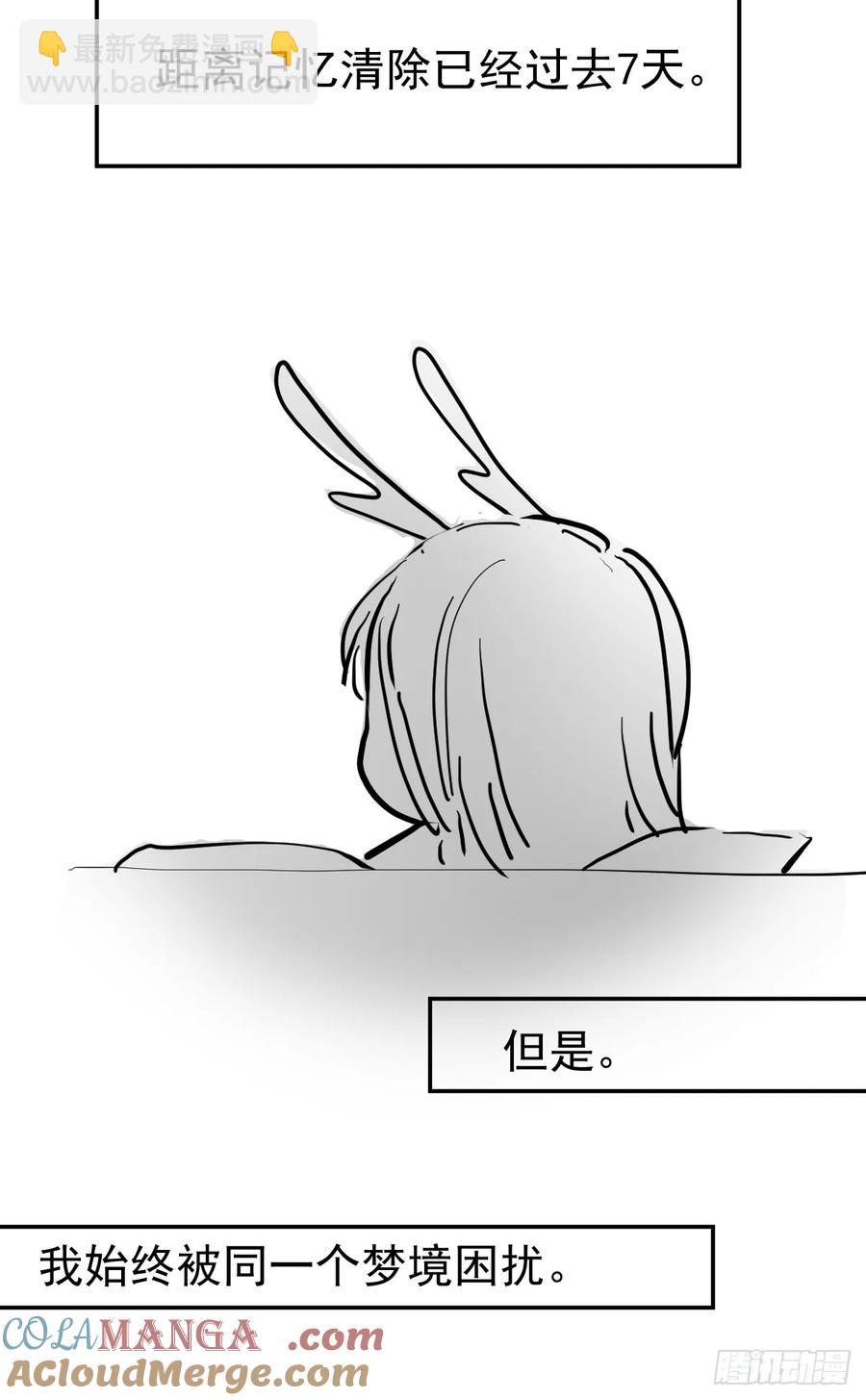 龙年大吉-第48话