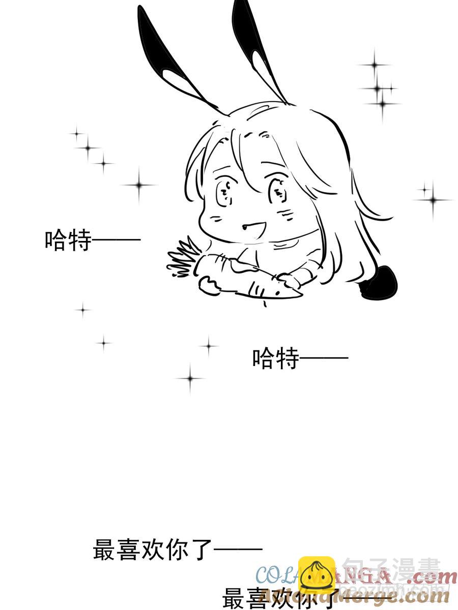 龙年大吉-第48话