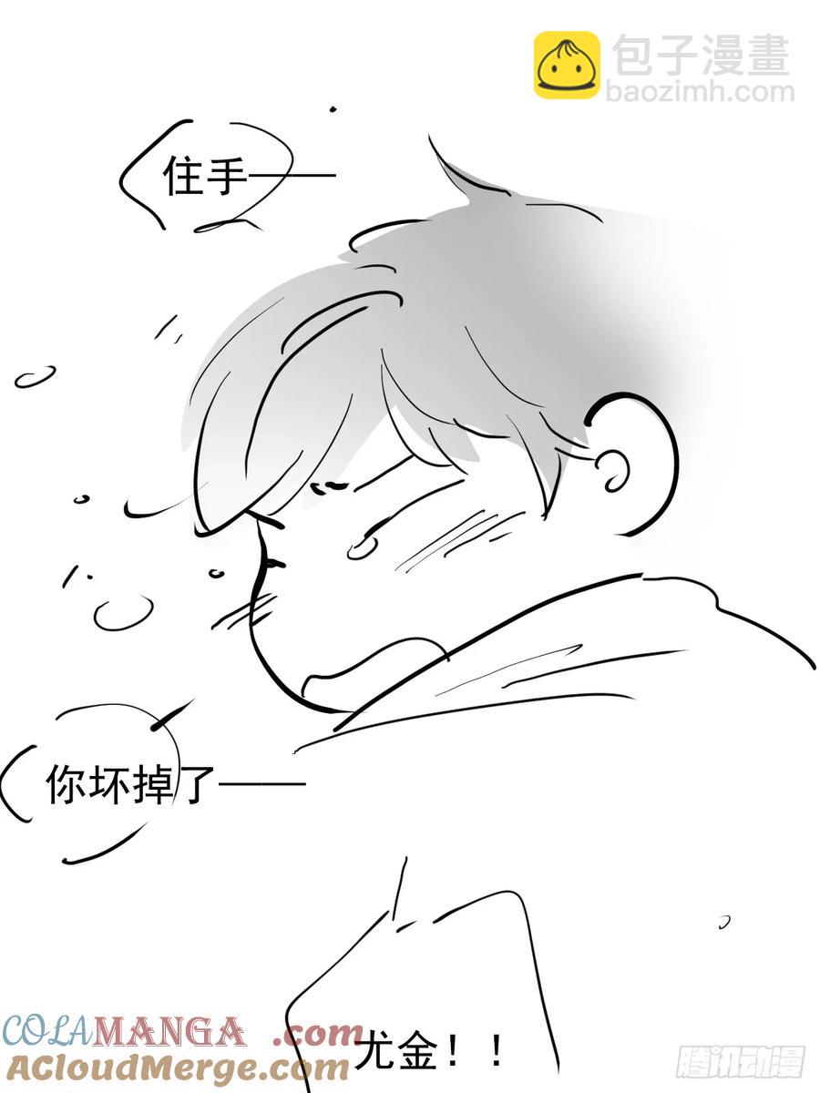 龙年大吉-第48话