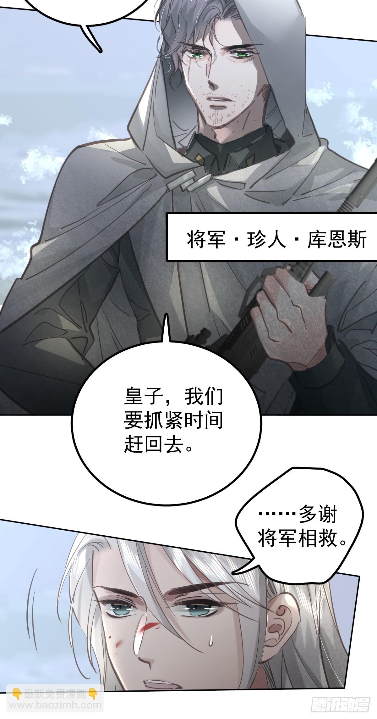 第四十五话  无力(1/2)-第52话