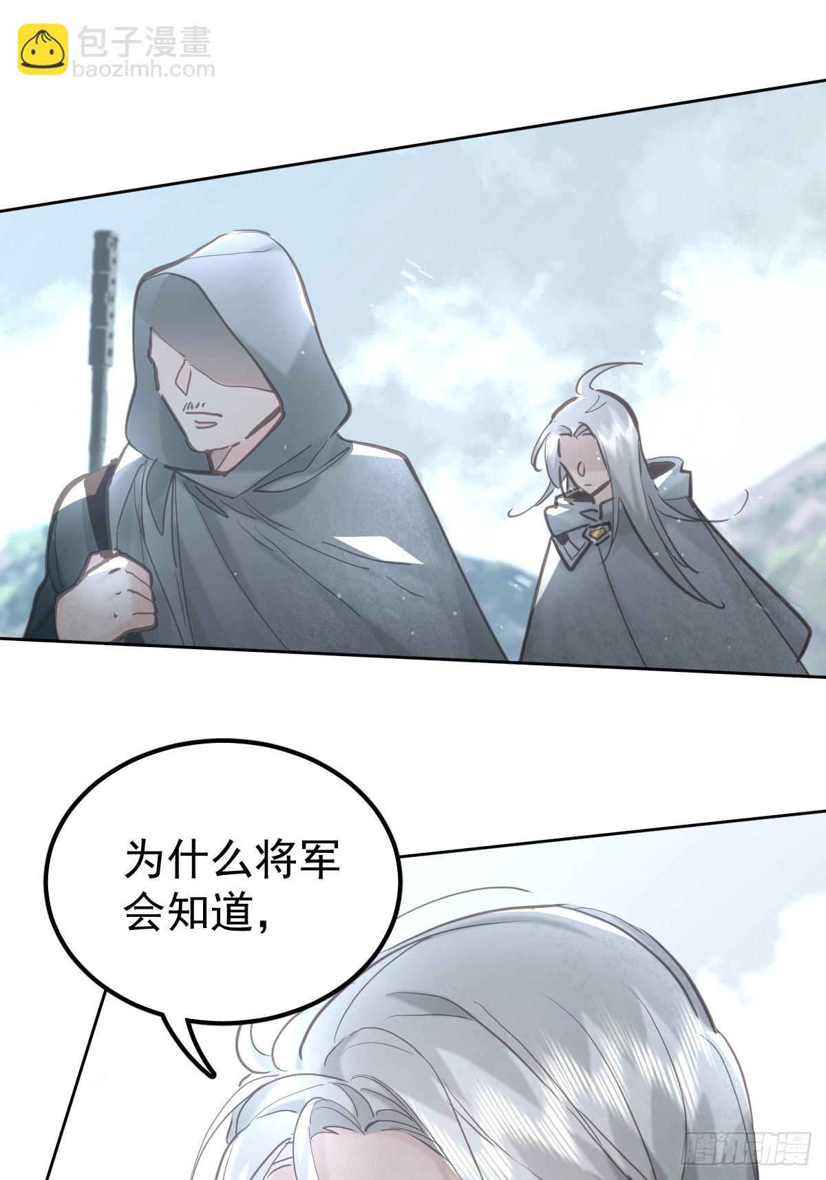 第四十五话  无力(1/2)-第52话