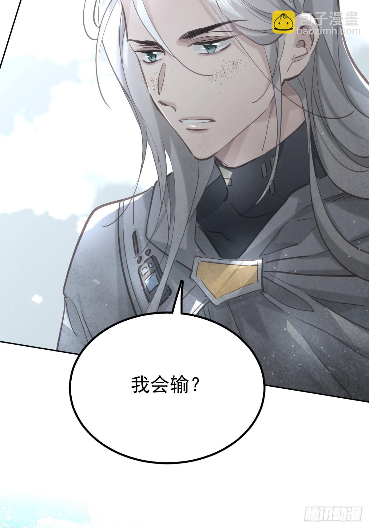 第四十五话  无力(1/2)-第52话