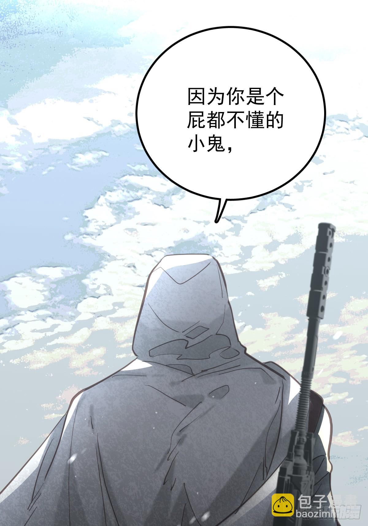 第四十五话  无力(1/2)-第52话