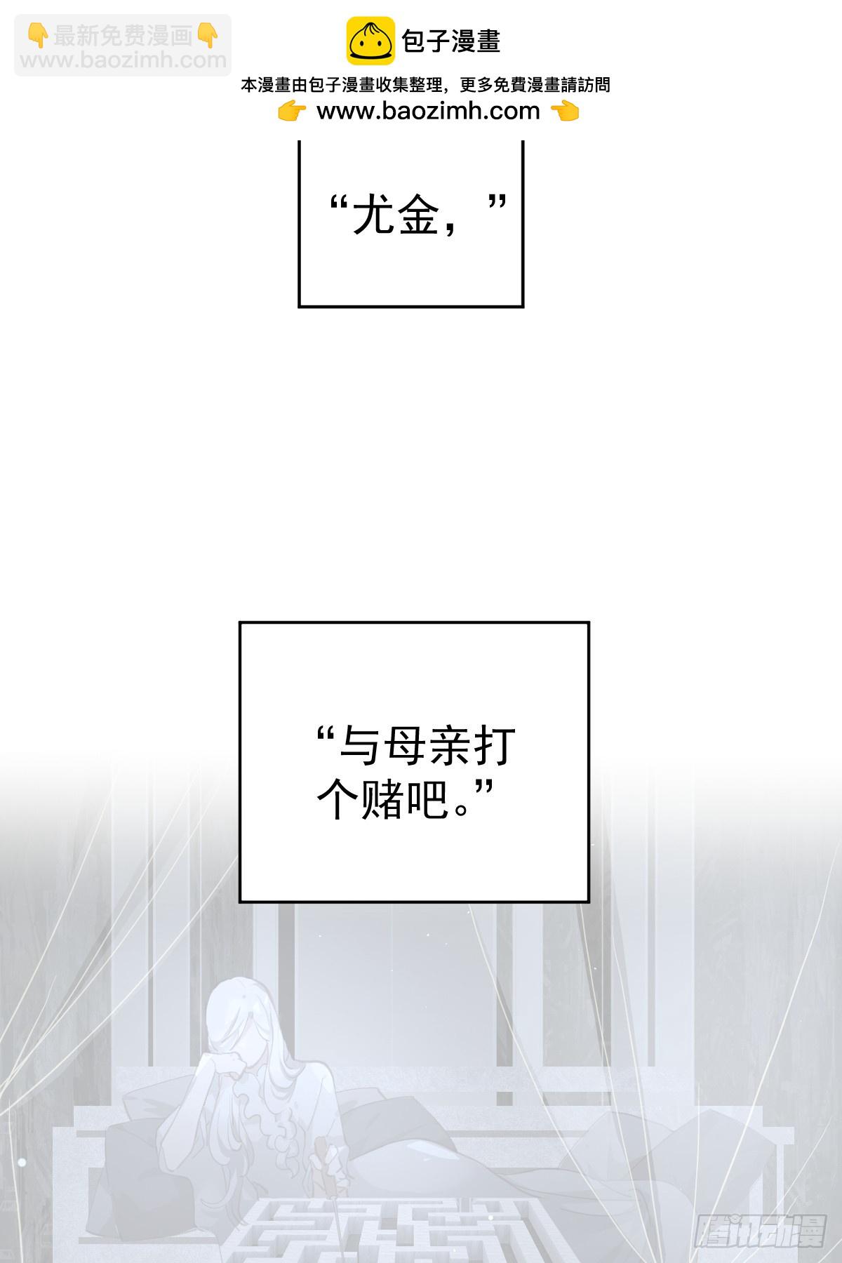 第四十五话  无力(1/2)-第52话