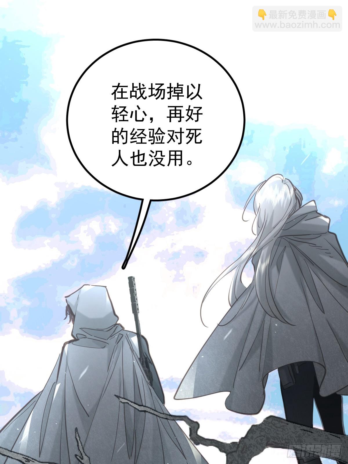 第四十五话  无力(1/2)-第52话