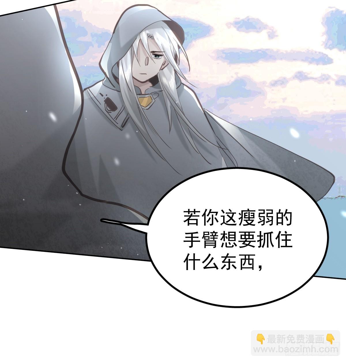 第四十五话  无力(1/2)-第52话