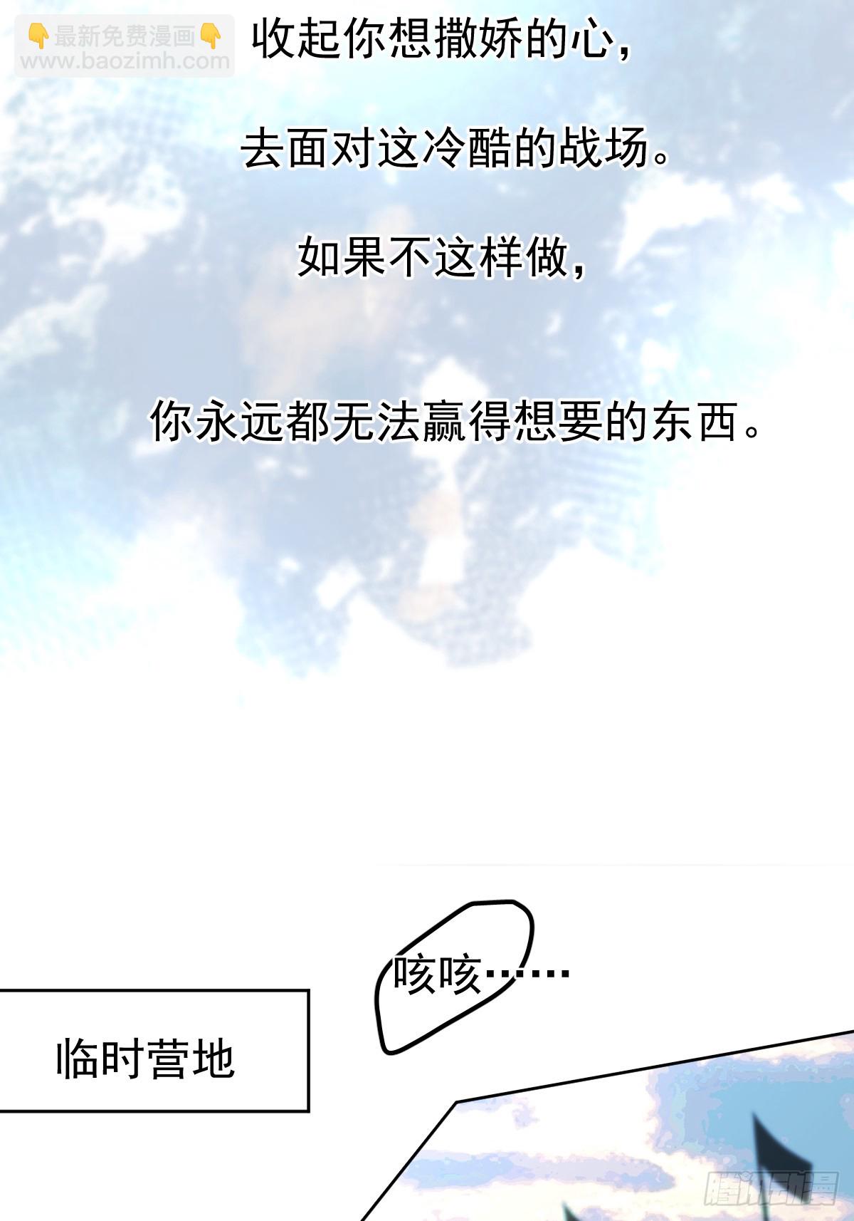 第四十五话  无力(1/2)-第52话