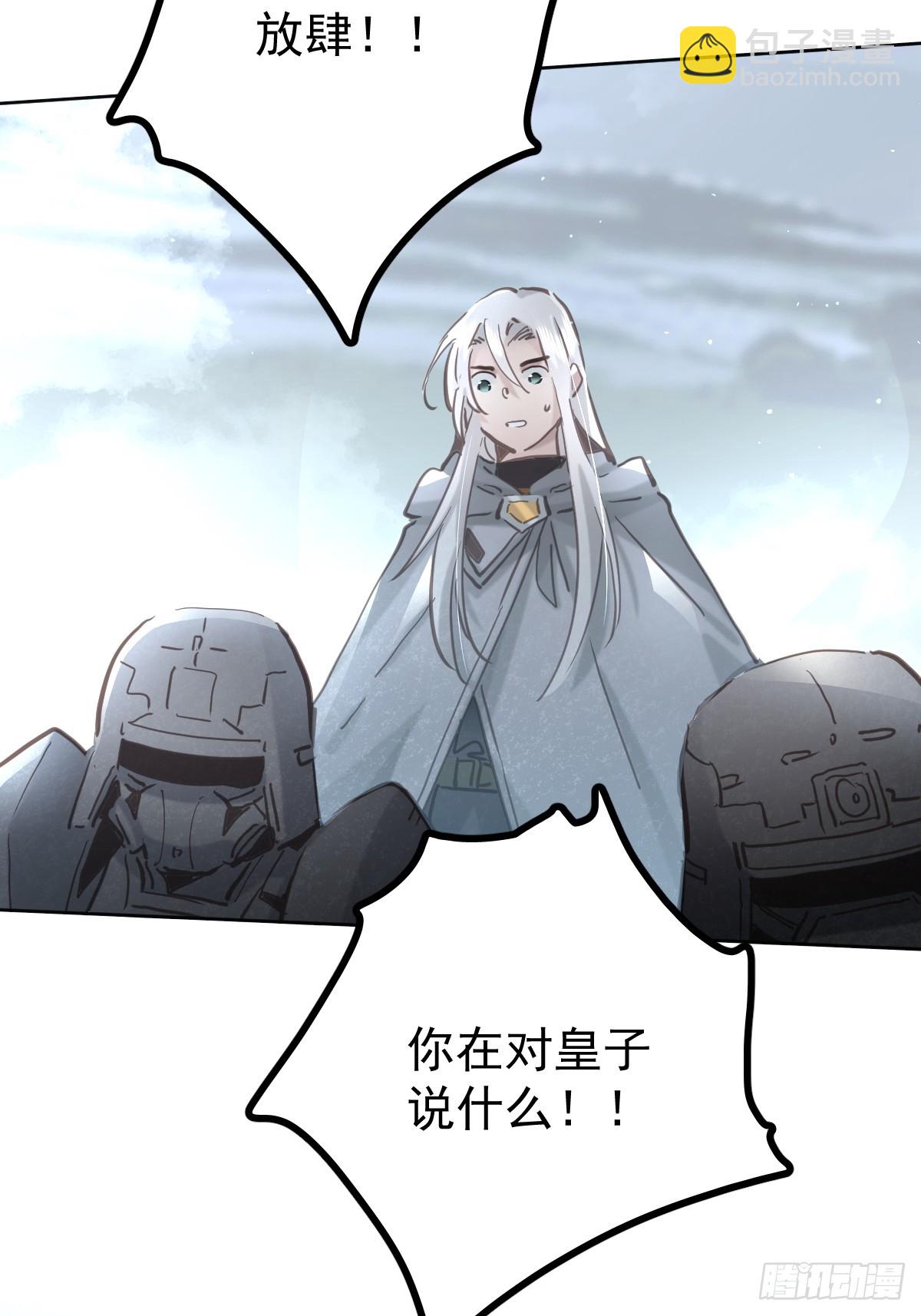 第四十五话  无力(1/2)-第52话