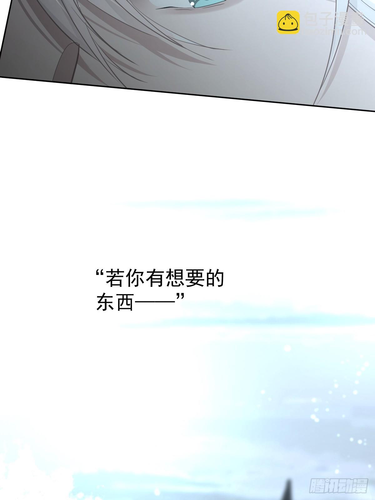 第四十五话  无力(1/2)-第52话