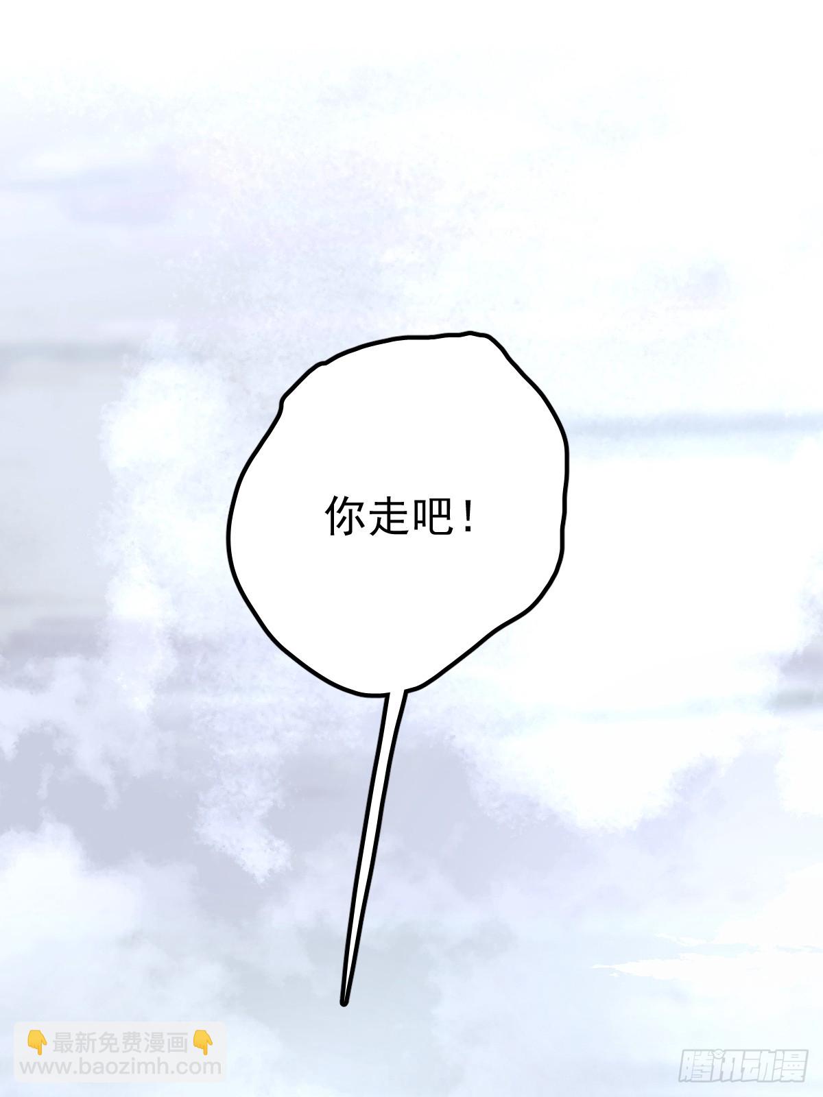 第四十五话  无力(1/2)-第52话