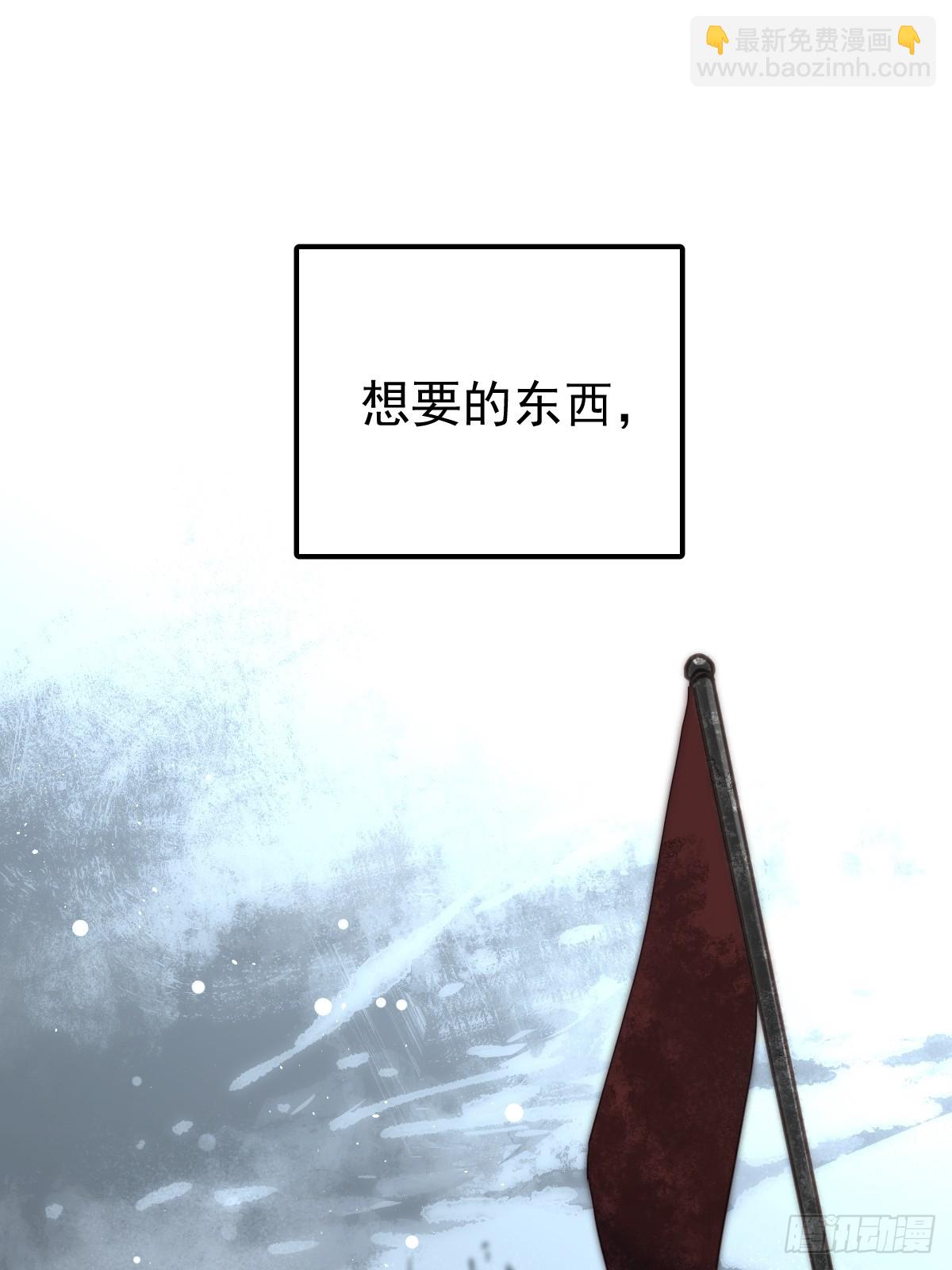 第四十五话  无力(1/2)-第52话