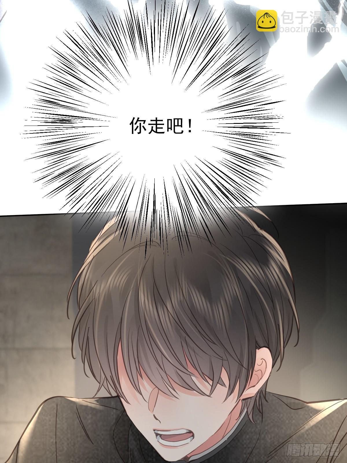 第四十五话  无力(1/2)-第52话