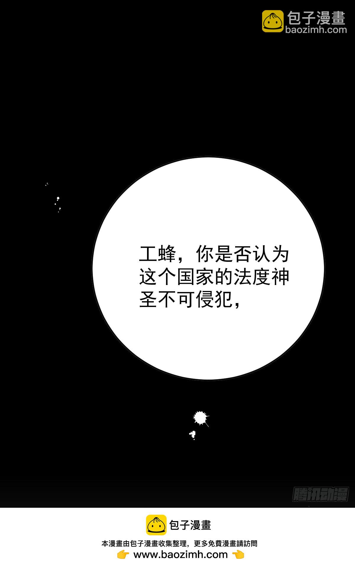 第四十五话  无力(1/2)-第52话