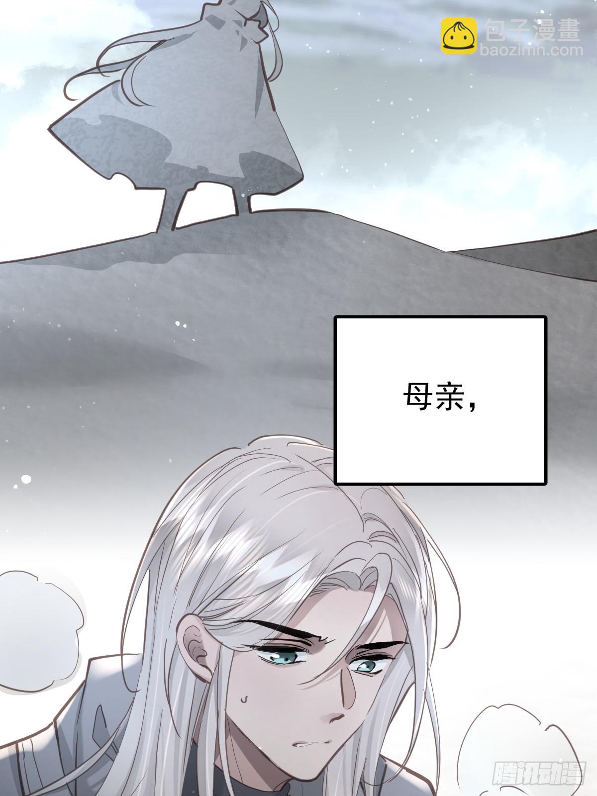 第四十五话  无力(1/2)-第52话