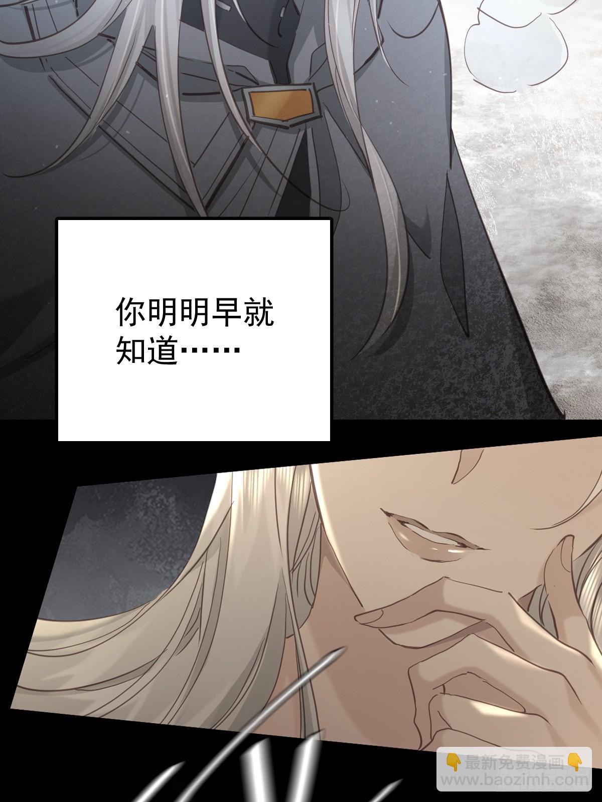 第四十五话  无力(1/2)-第52话