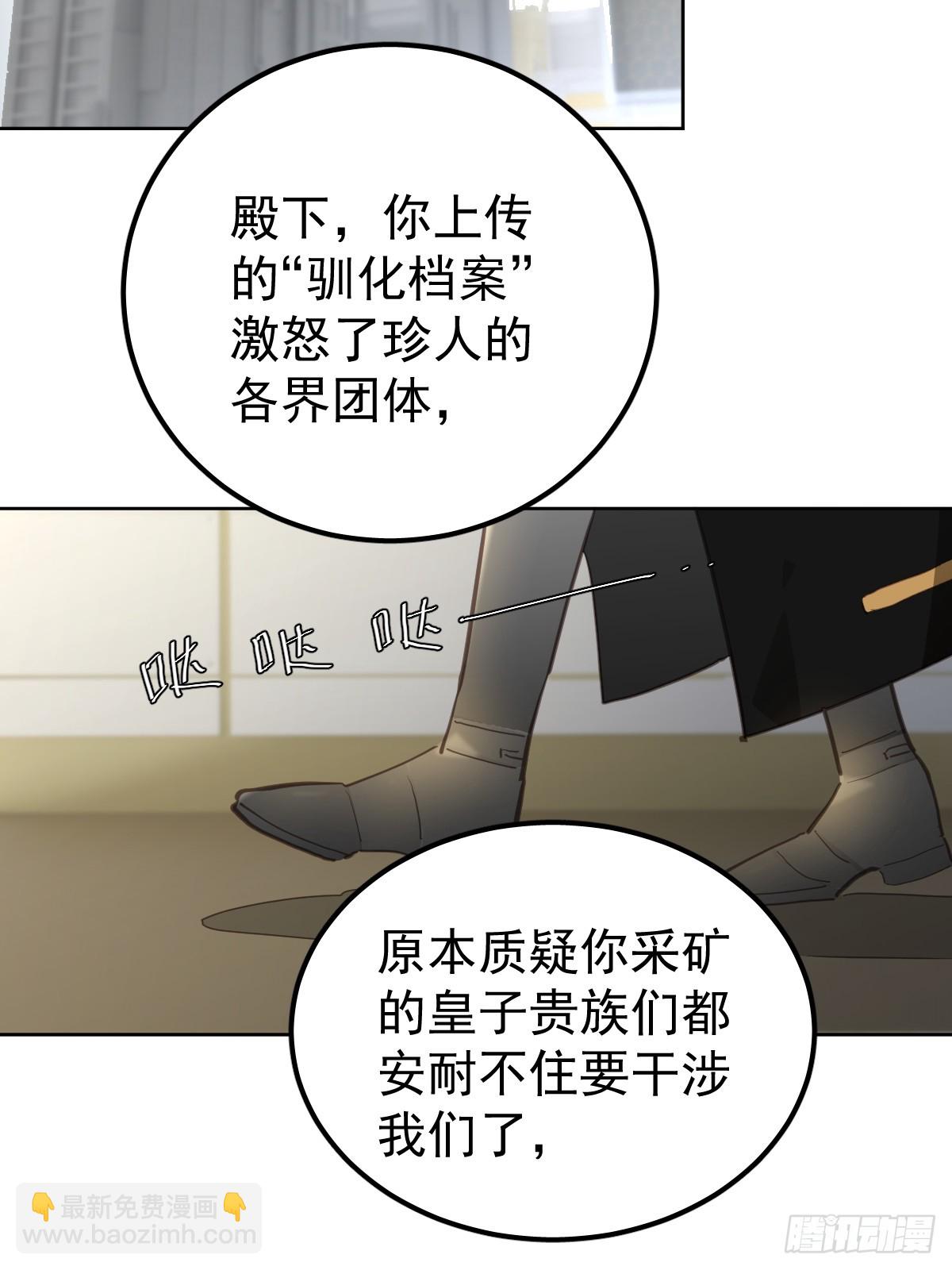 第四十七话  陪住(1/2)-第54话