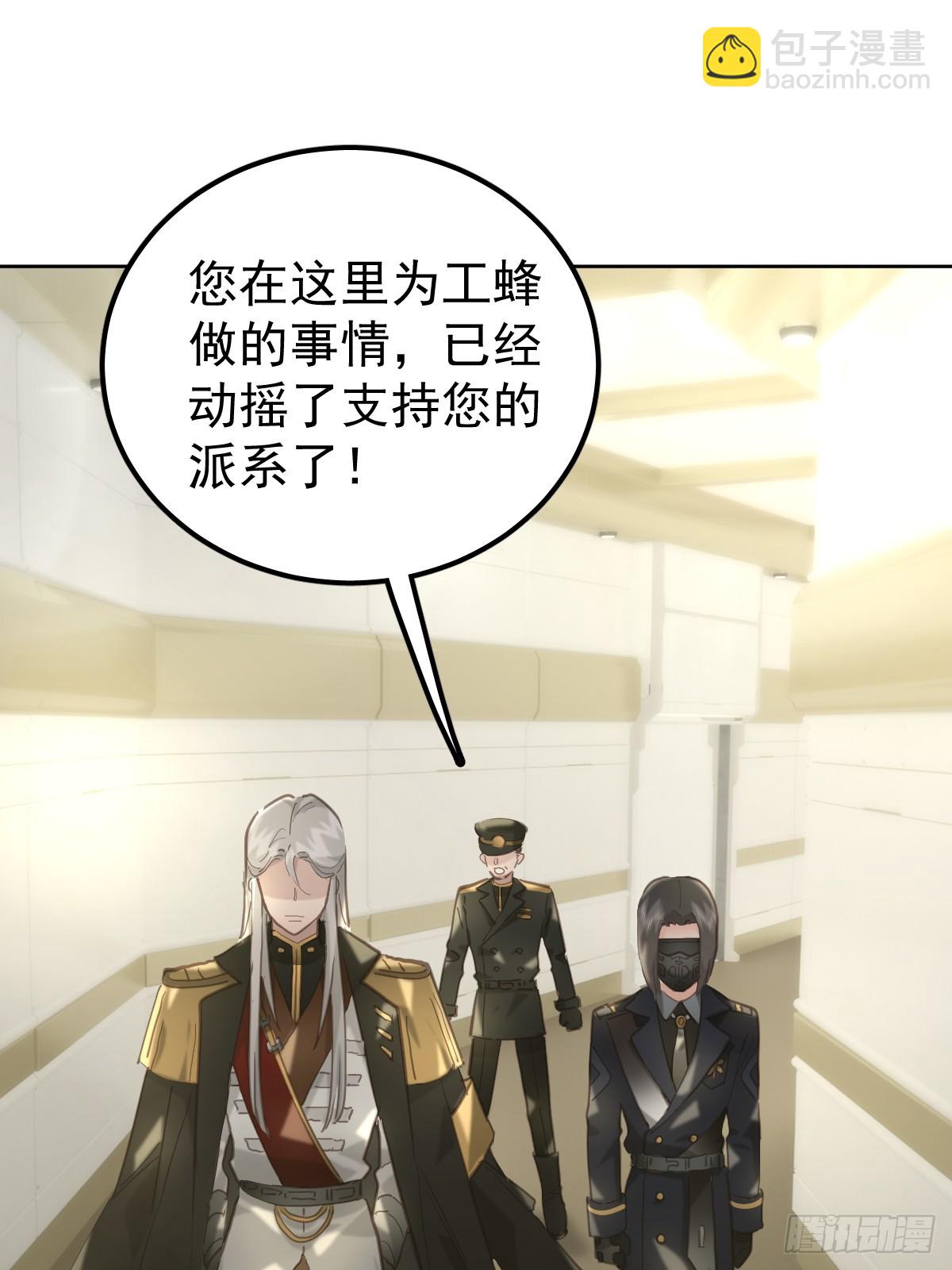 第四十七话  陪住(1/2)-第54话