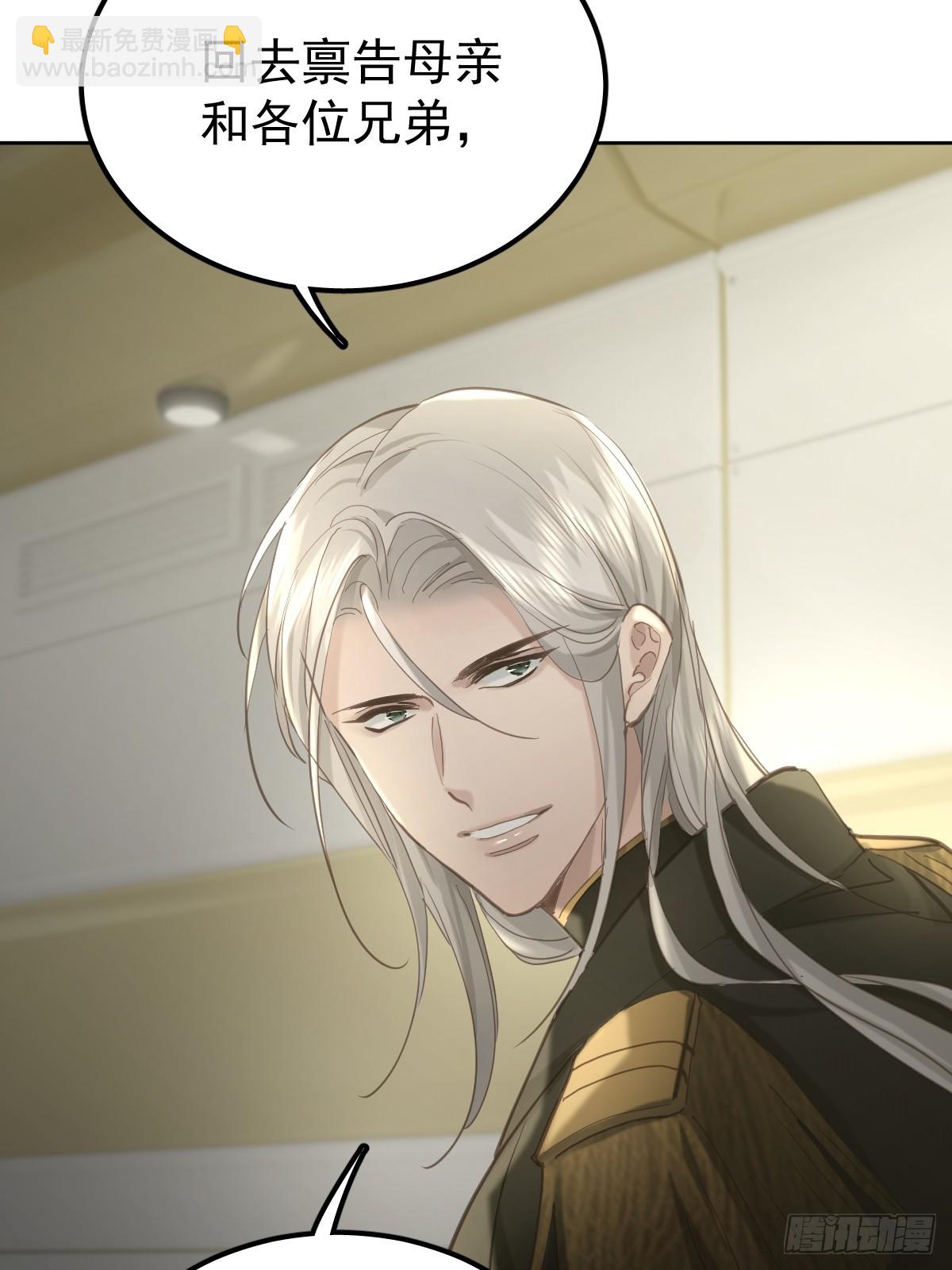 第四十七话  陪住(1/2)-第54话