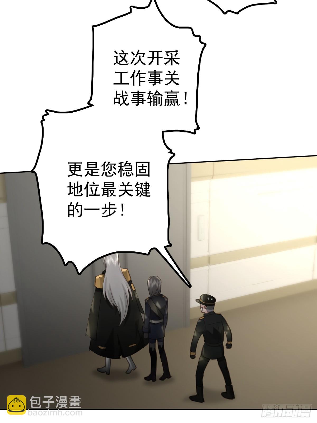 第四十七话  陪住(1/2)-第54话