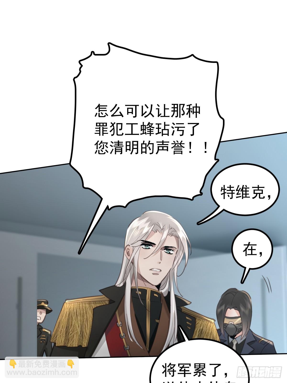 第四十七话  陪住(1/2)-第54话