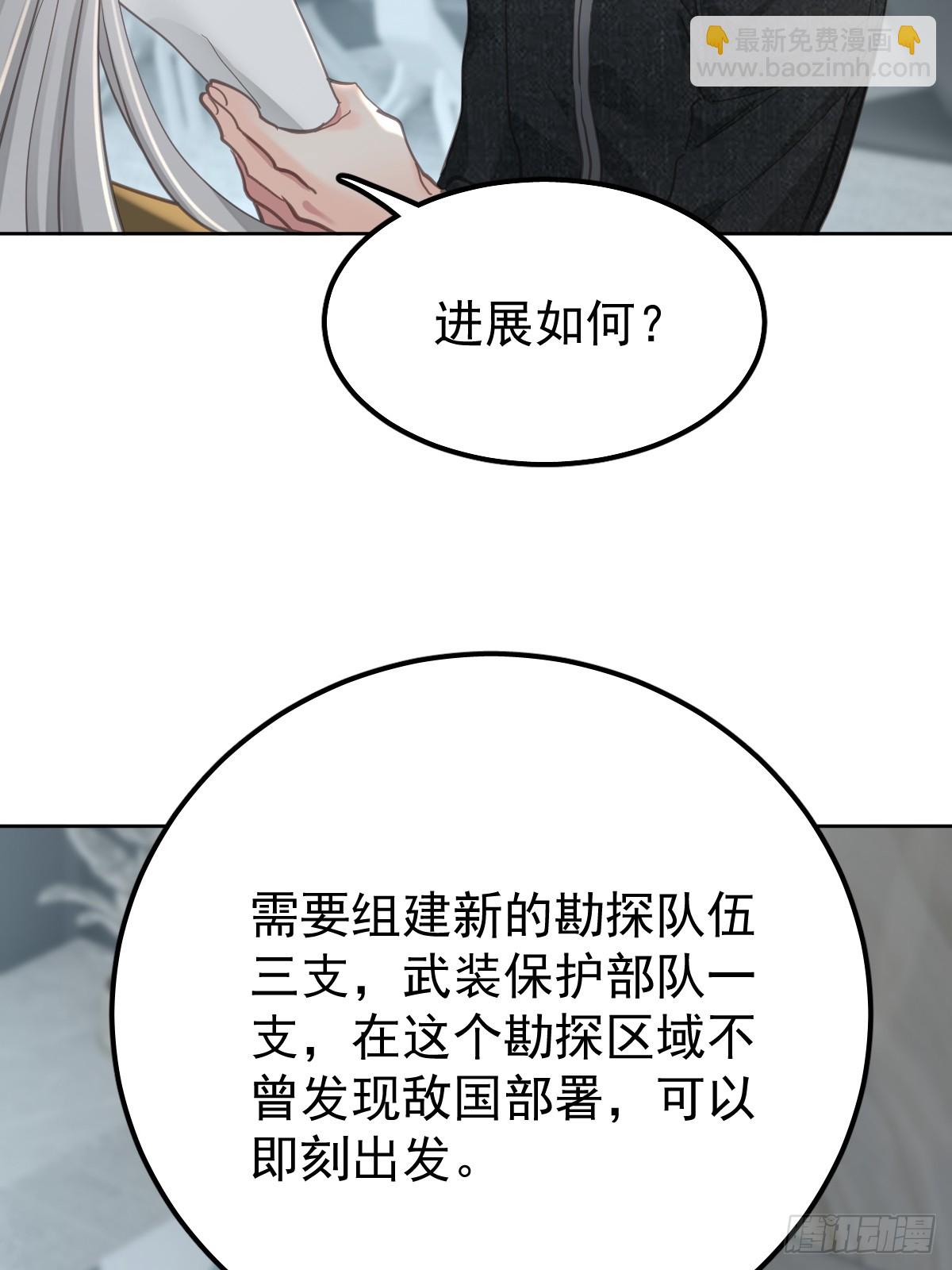 第四十七话  陪住(1/2)-第54话