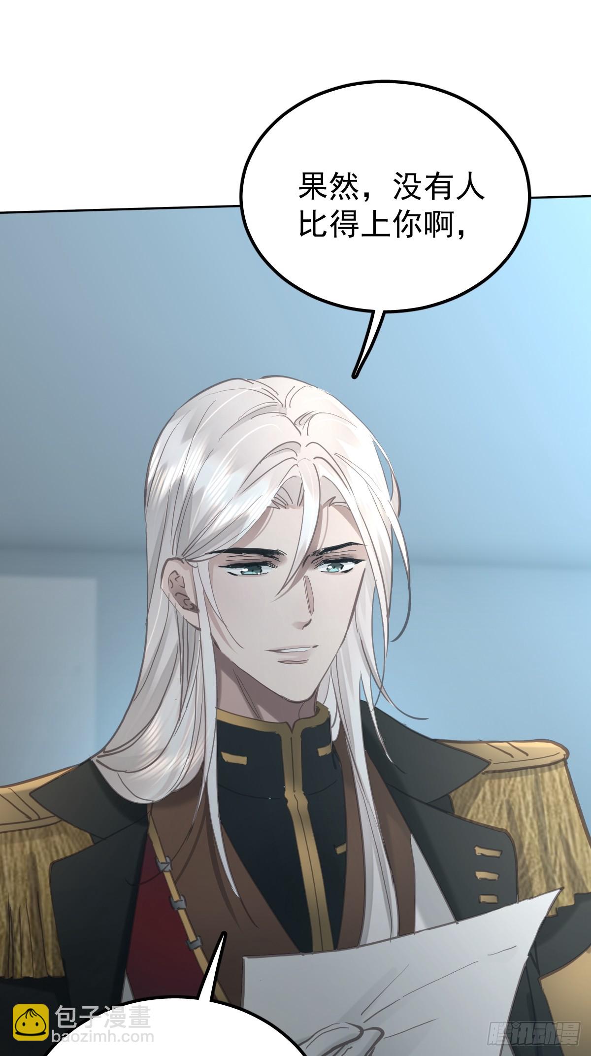 第四十七话  陪住(1/2)-第54话