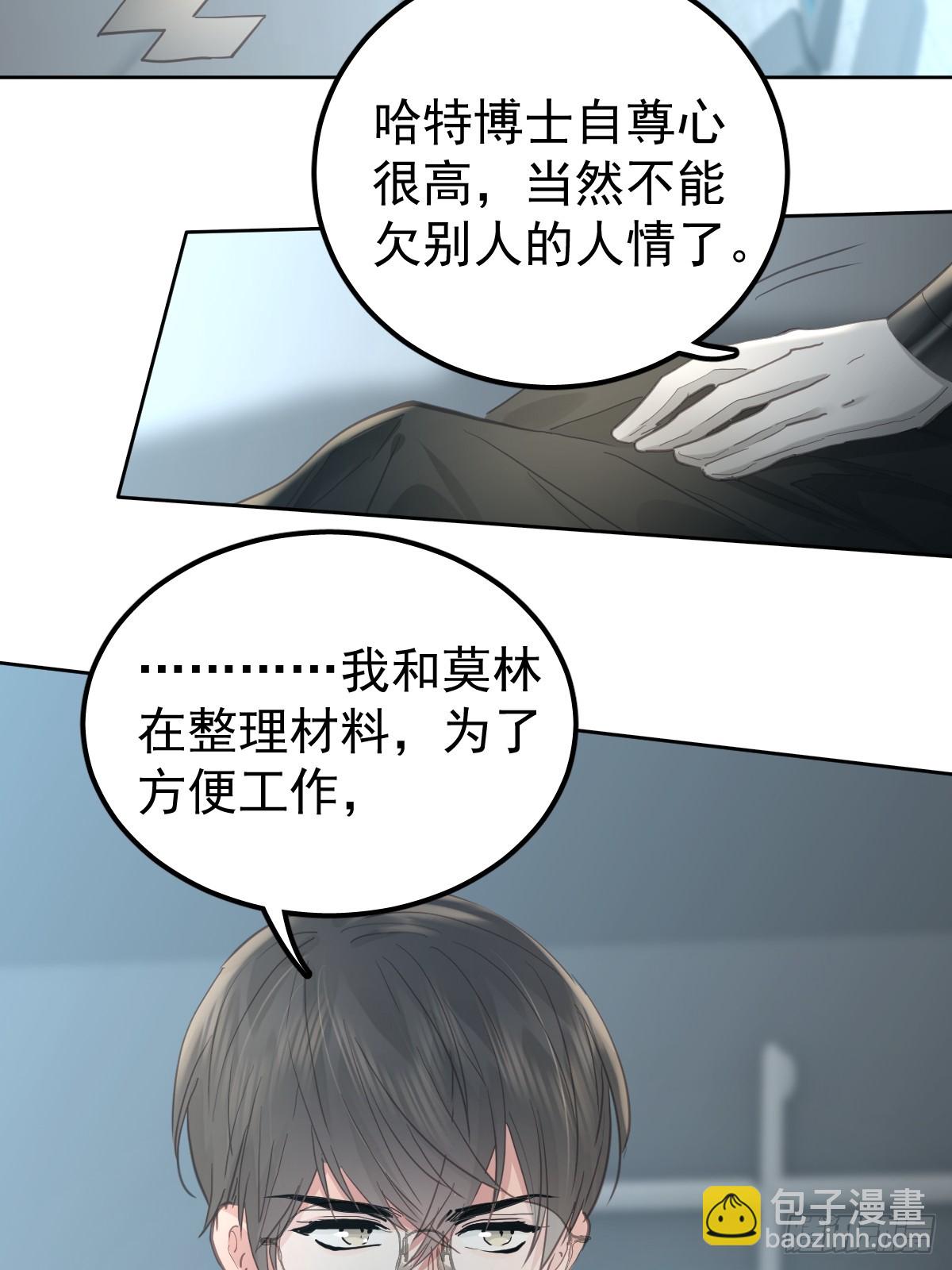 第四十七话  陪住(1/2)-第54话