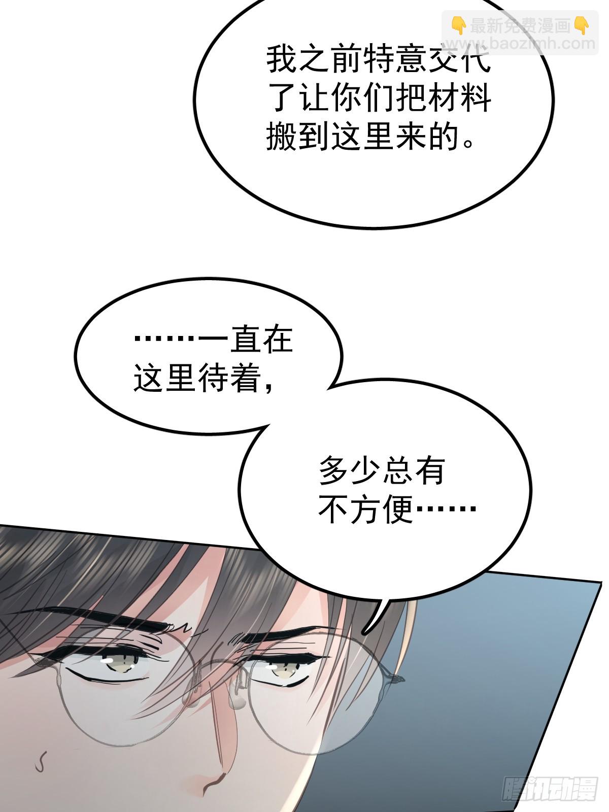 第四十七话  陪住(1/2)-第54话