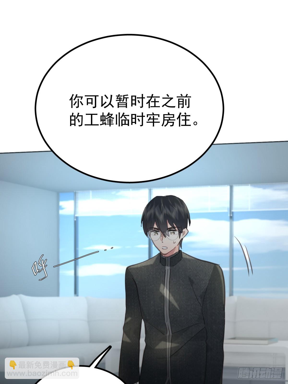 第四十七话  陪住(1/2)-第54话