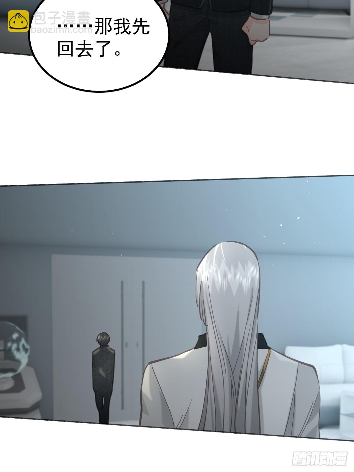 第四十七话  陪住(1/2)-第54话