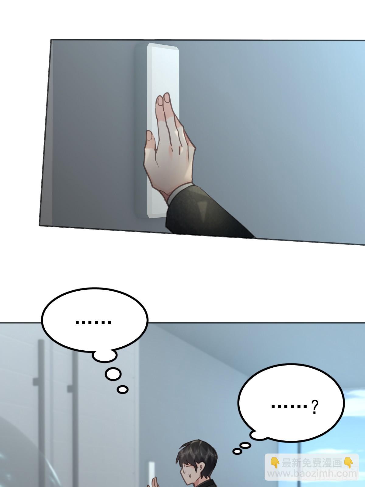 第四十七话  陪住(1/2)-第54话