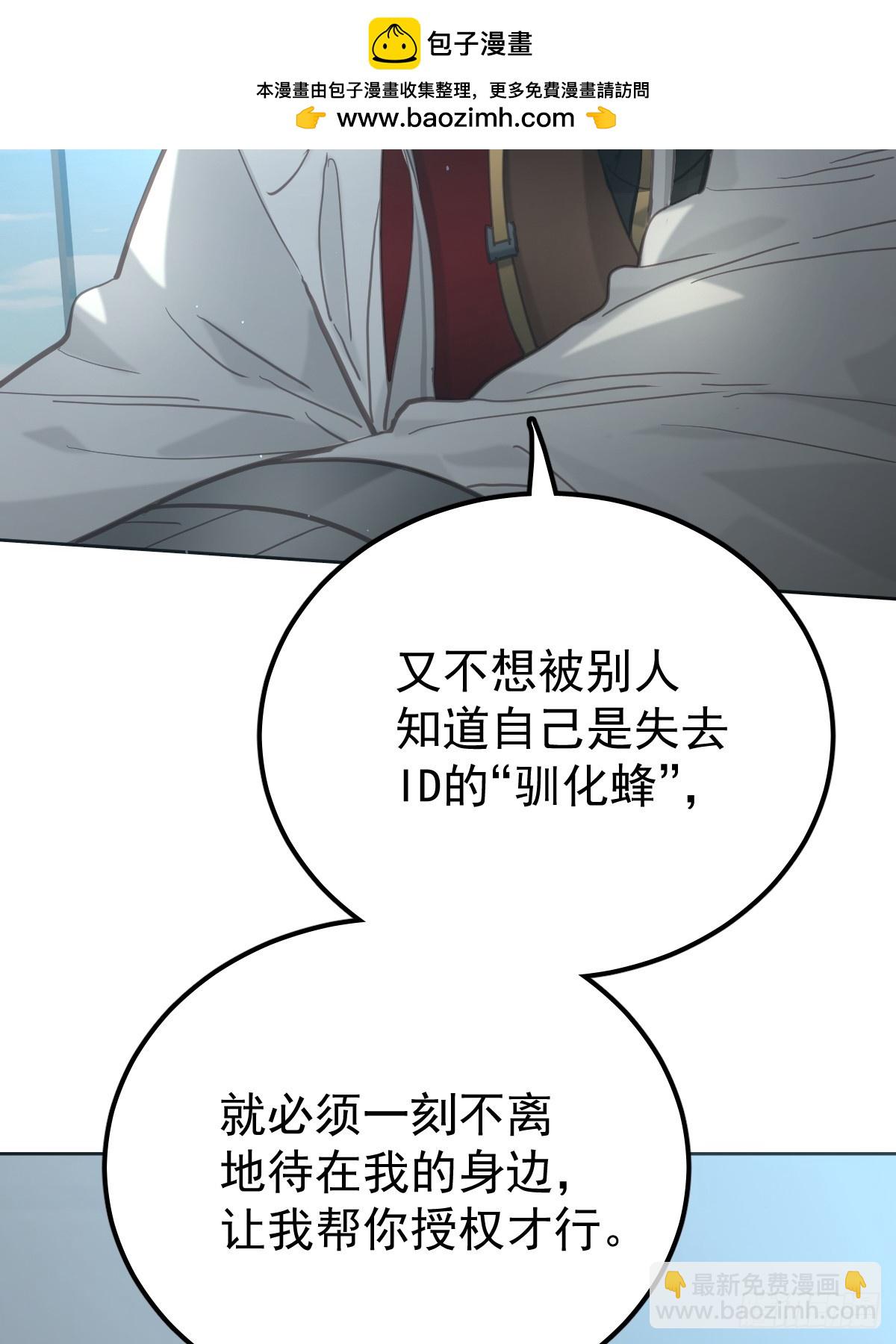 第四十七话  陪住(1/2)-第54话