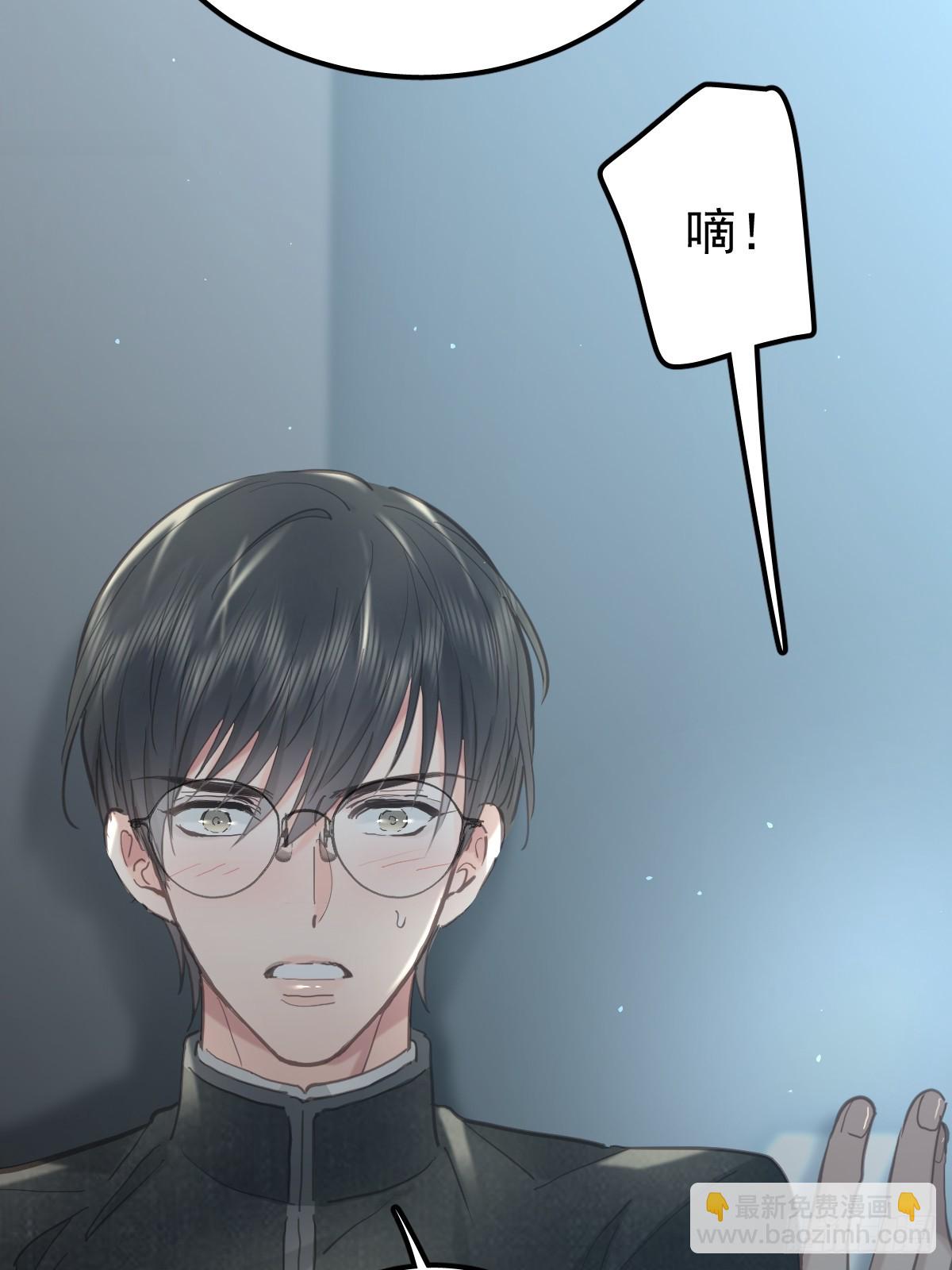 第四十七话  陪住(1/2)-第54话