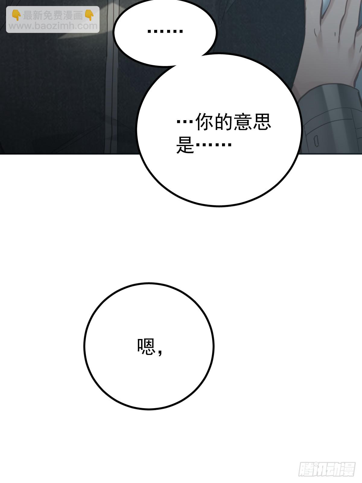 第四十七话  陪住(1/2)-第54话