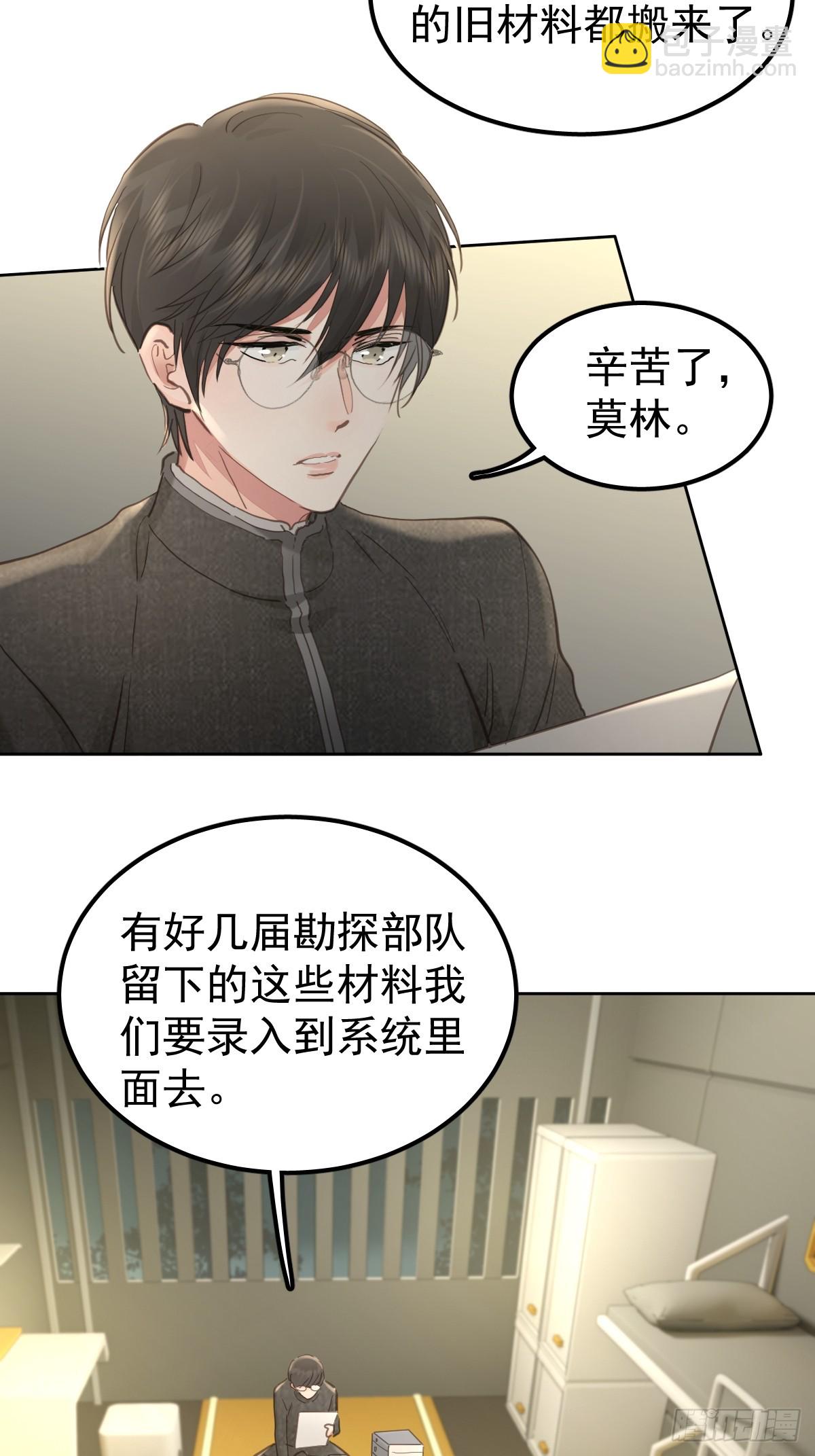 第四十七话  陪住(1/2)-第54话