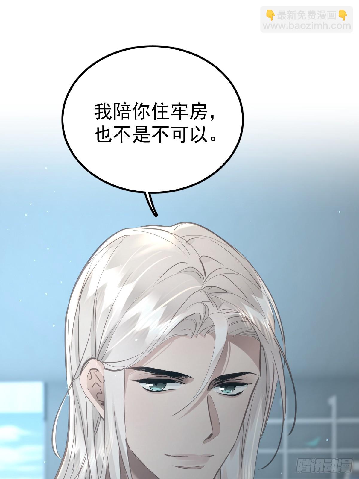 第四十七话  陪住(1/2)-第54话