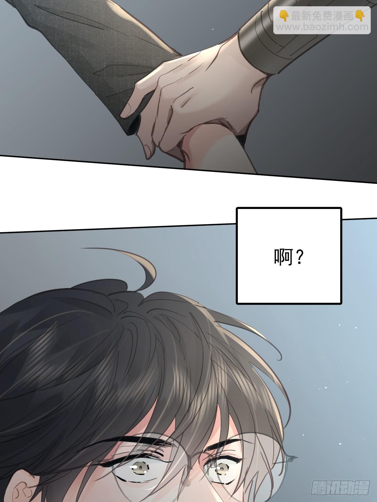 第四十七话  陪住(1/2)-第54话