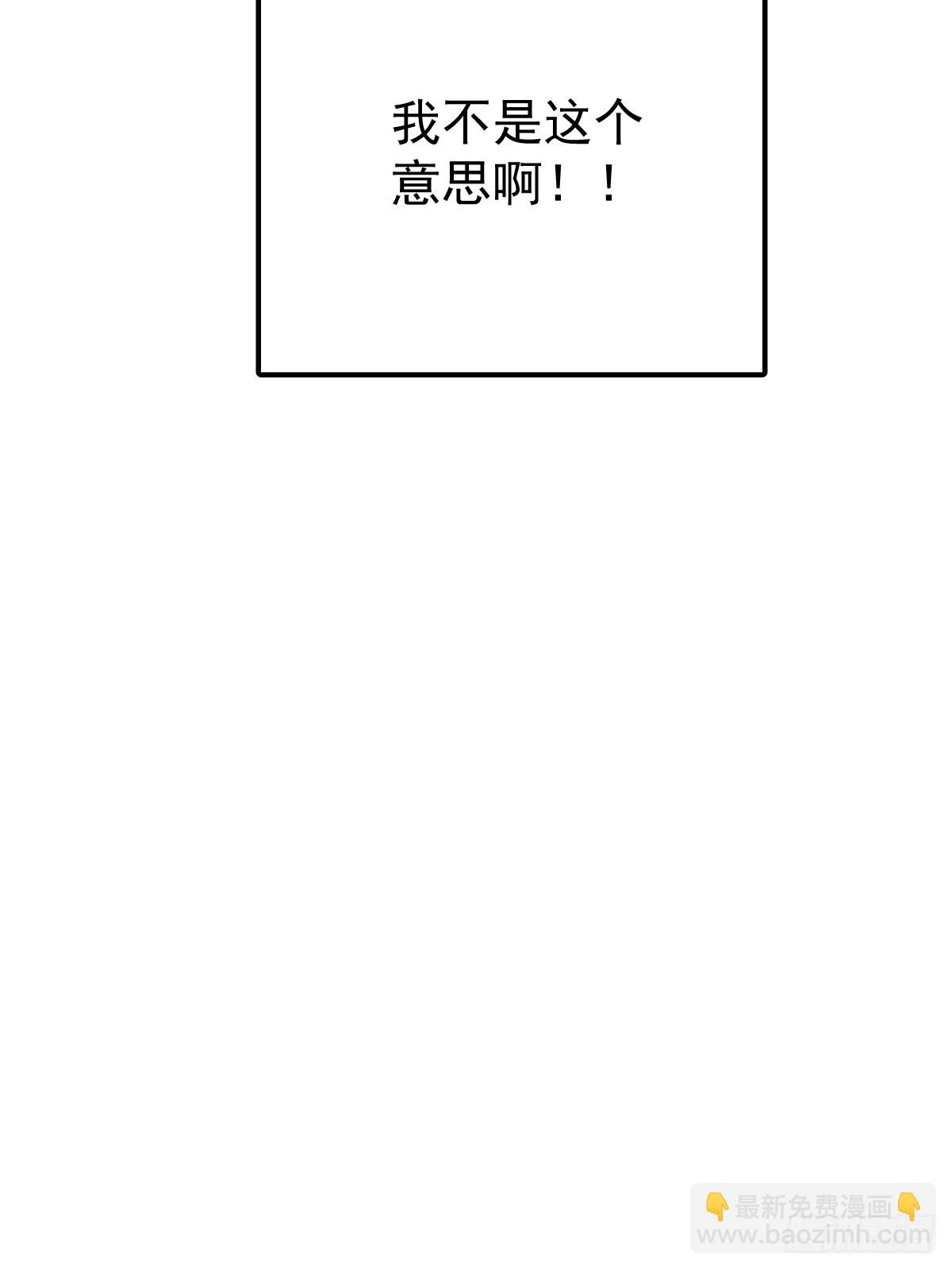 第四十七话  陪住(1/2)-第54话