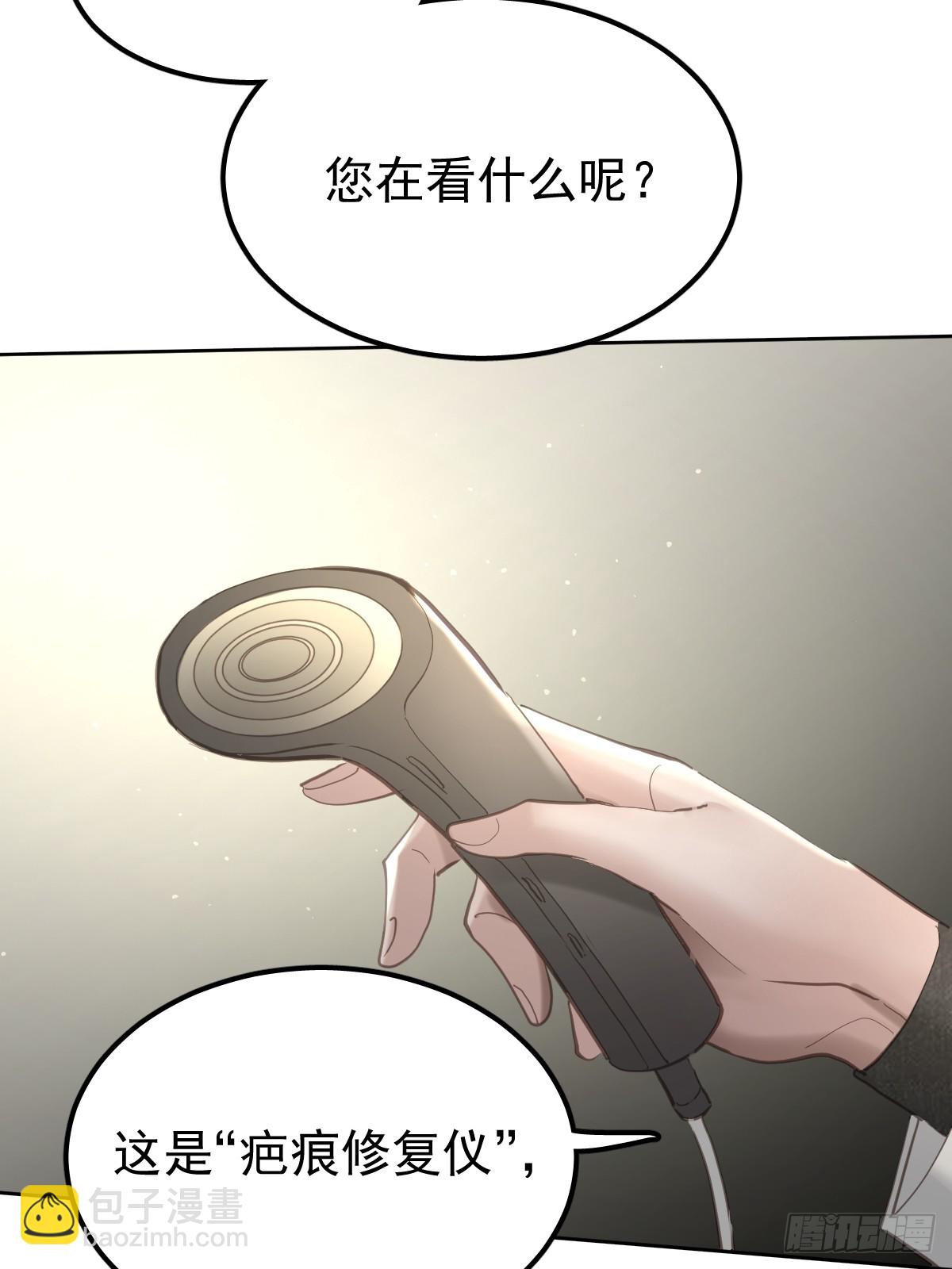 第四十七话  陪住(1/2)-第54话